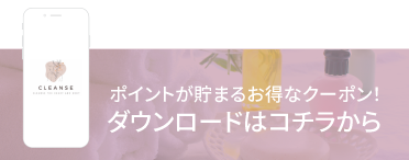 ダウンロードはコチラから